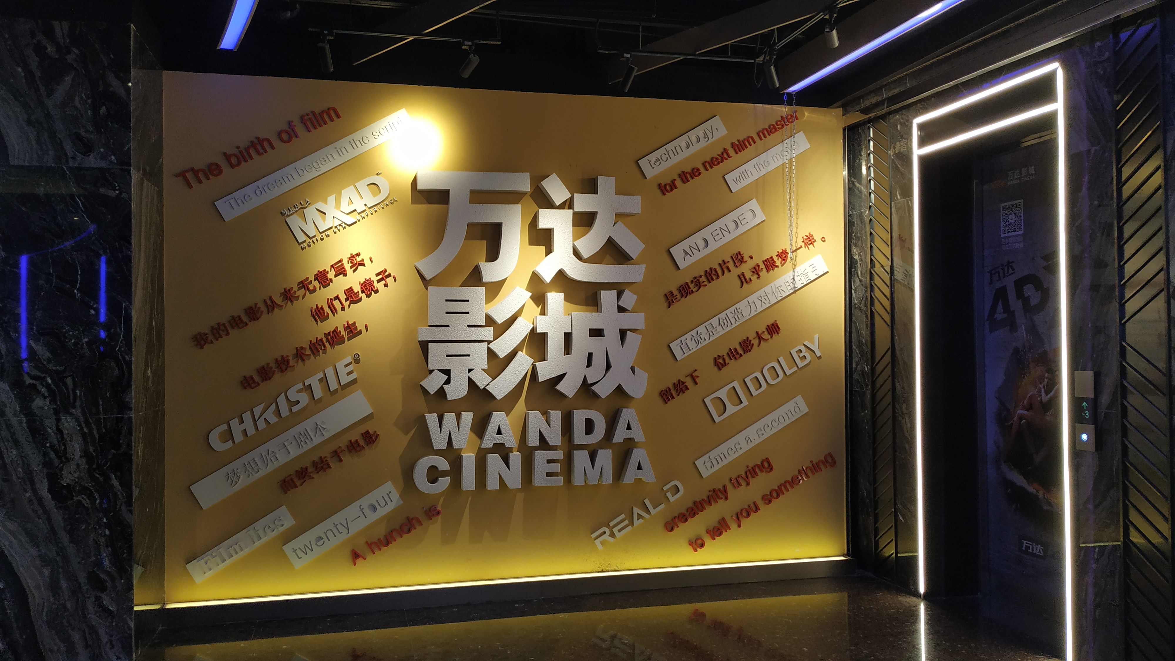 石家庄市长安区万达广场在啥地方,石家庄长安万达从哪个地铁口出站