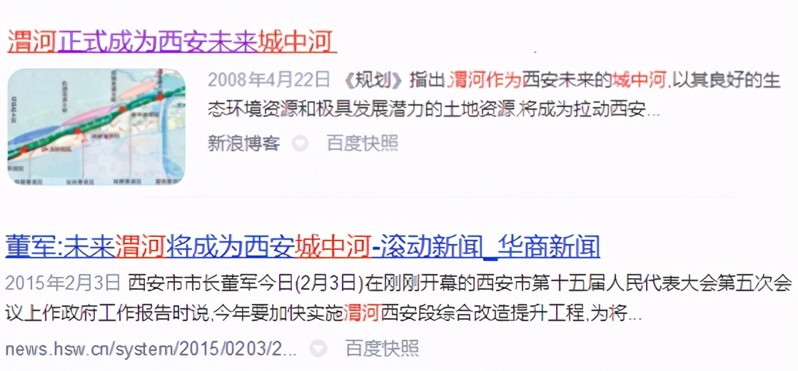 国家级经开区“扩容”背后:大西安“北跨”廿年演变