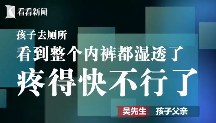 可怕男孩被老师砸脚底板,男老师狠踢学生踢腿骨折