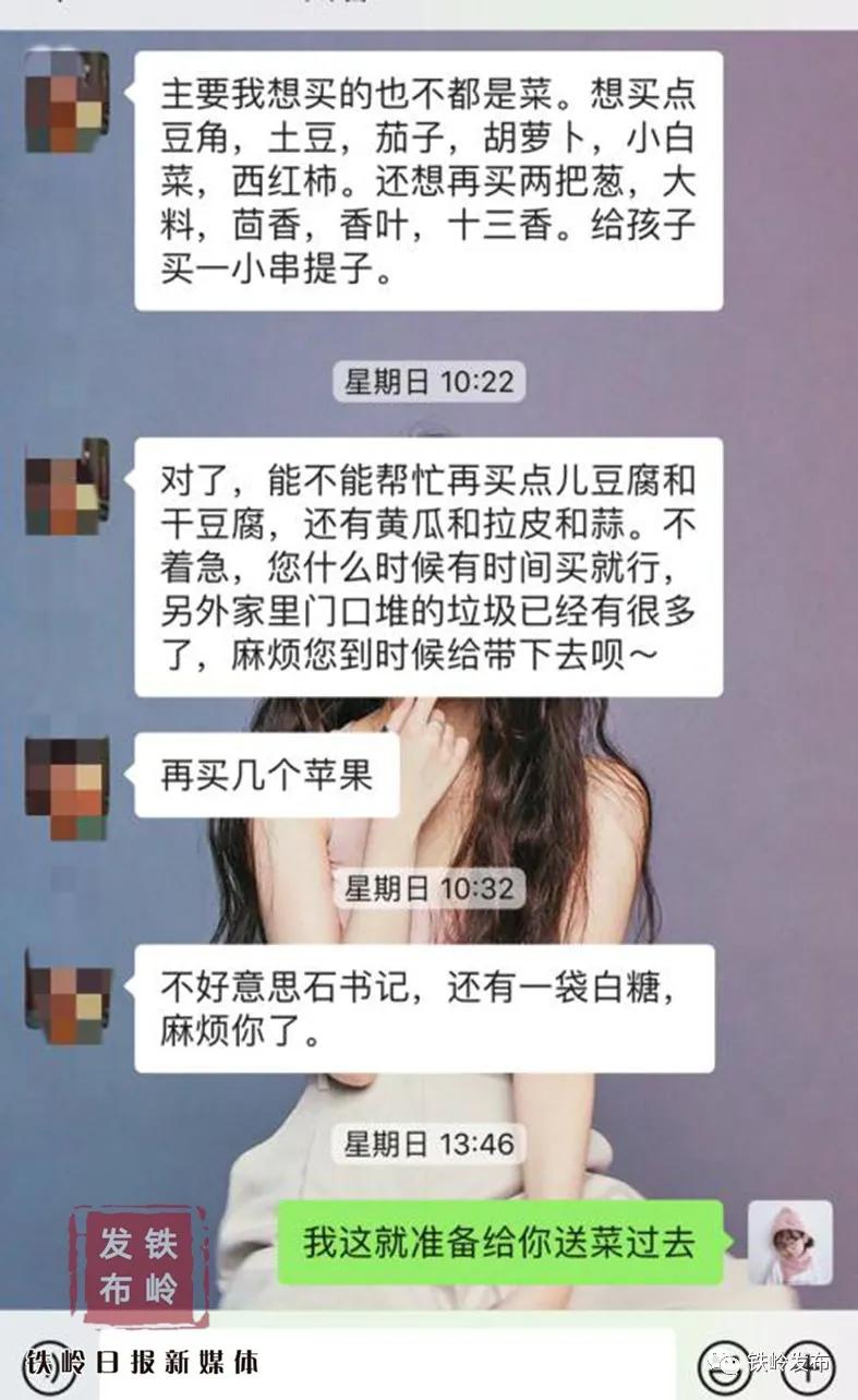 社区不留死角疫情防控,社区疫情防控主动报备告知书