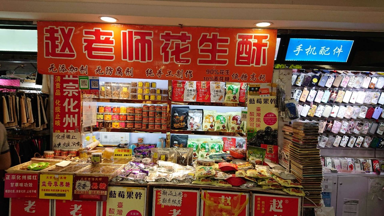 628流行前线20周年庆，线上线下大派福利