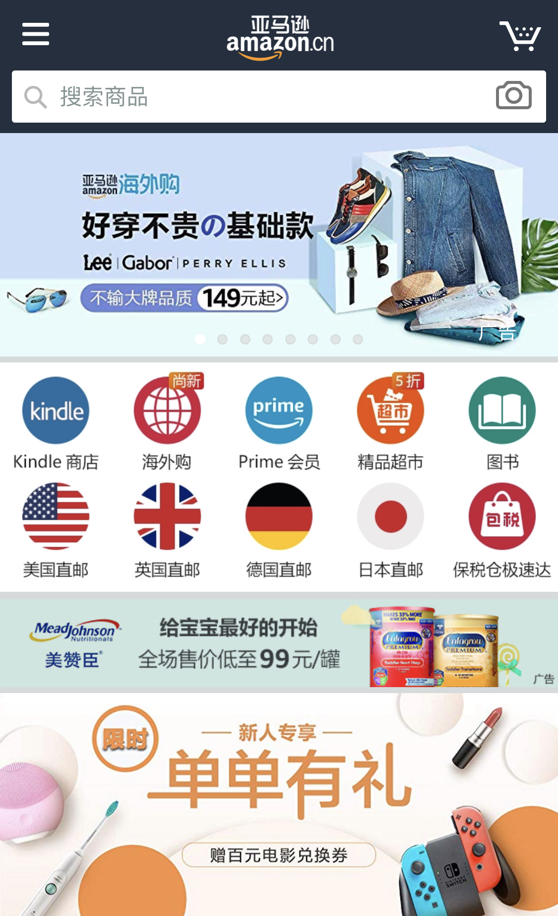 张馨予网购被骗,张馨予代购被骗是真的吗