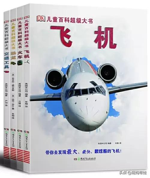 dk科普书怎么样,dk值得入手的书籍