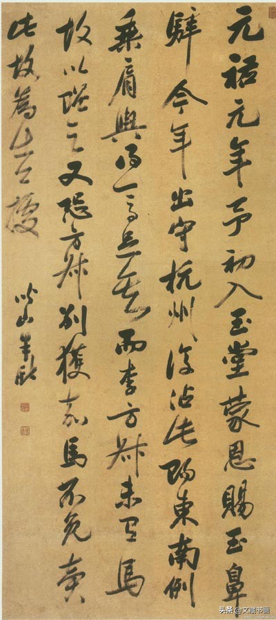 他因能力出众得皇帝召见,乾隆评价成亲王书法