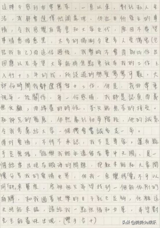 容祖儿的感情史,容祖儿豪门千金照片