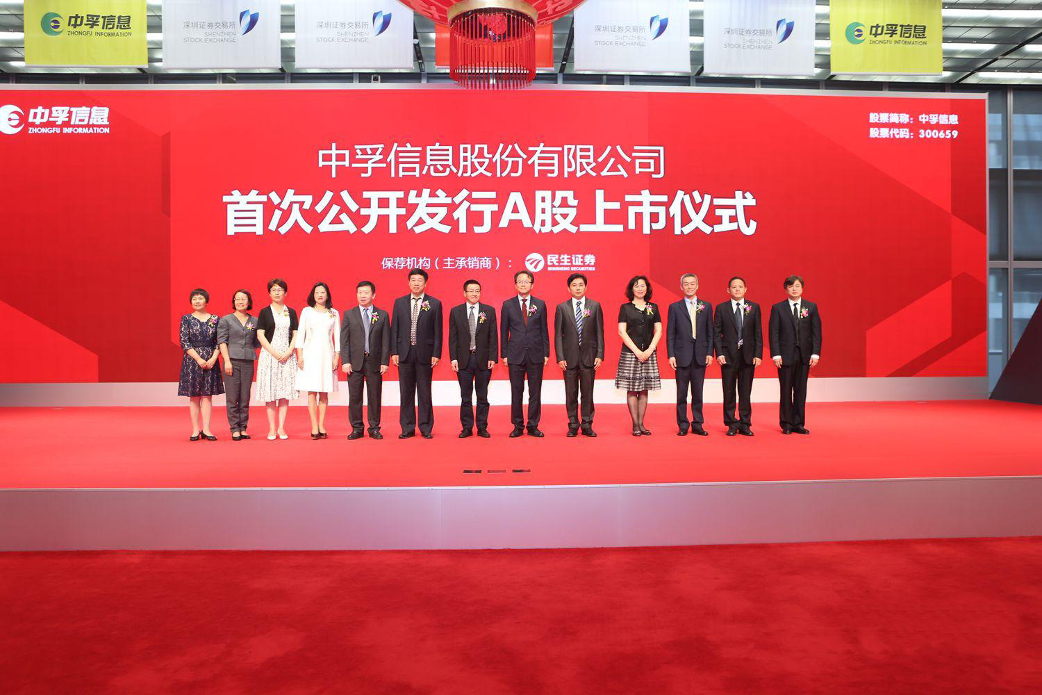 济南前100名富豪,济南首位90后富豪