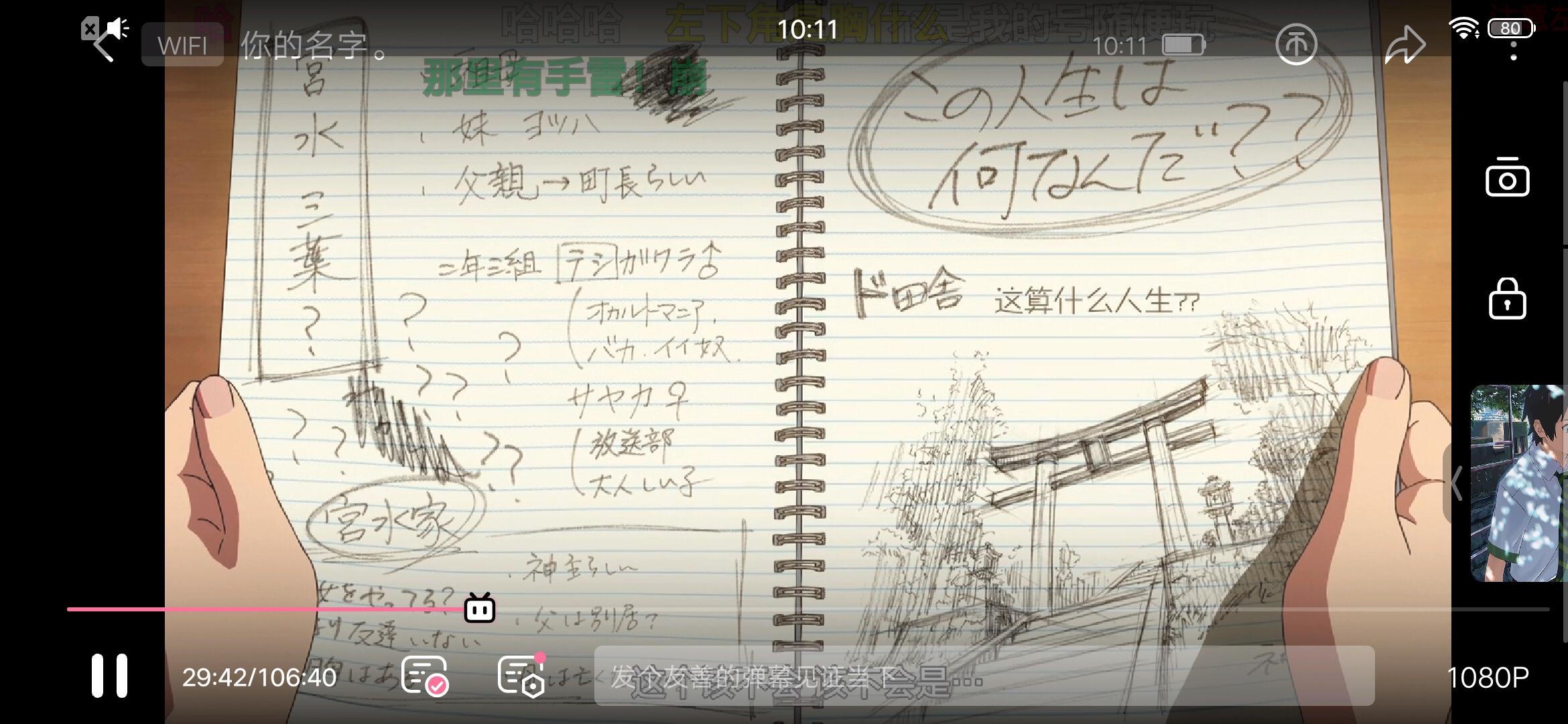 iqoo2998元,1099元iqoo手机