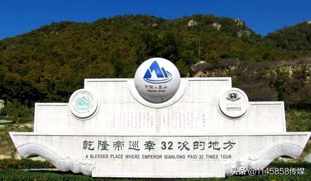 盘山蓟县,蓟县盘山游