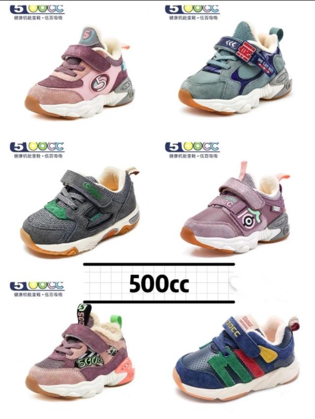 春季宝宝机能鞋,婴幼儿机能鞋有哪些牌子