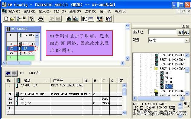 西门子300和400只能使用以太网通讯?不是,你可以看看这个实例