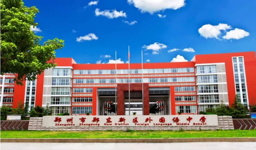 郑州初中名校解析!哪所初中的实力最接近大三甲高中?