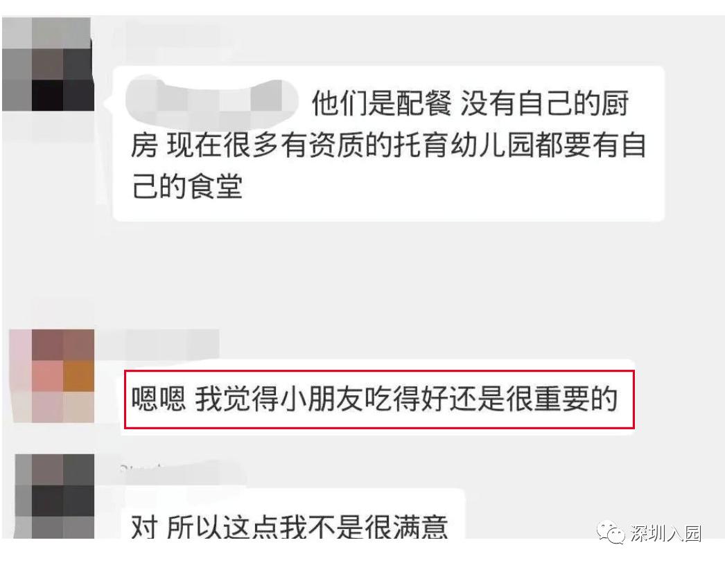堪比满汉全席的幼儿园伙食,伙食特别好的幼儿园是哪一所