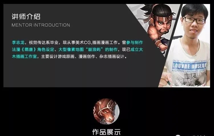 日式风插画0基础ps教学,古风插画板绘技法100问精讲