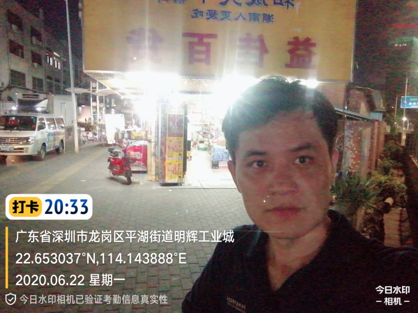 深圳双休的快消品业务员工作,深圳快消品业务员真实待遇