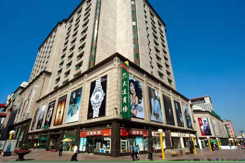 大商集团是国内500强吗,中国500强商业公司排名2021年