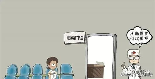 牙疼不是病疼起来要命萌图,牙疼不是病疼起来真要命广告