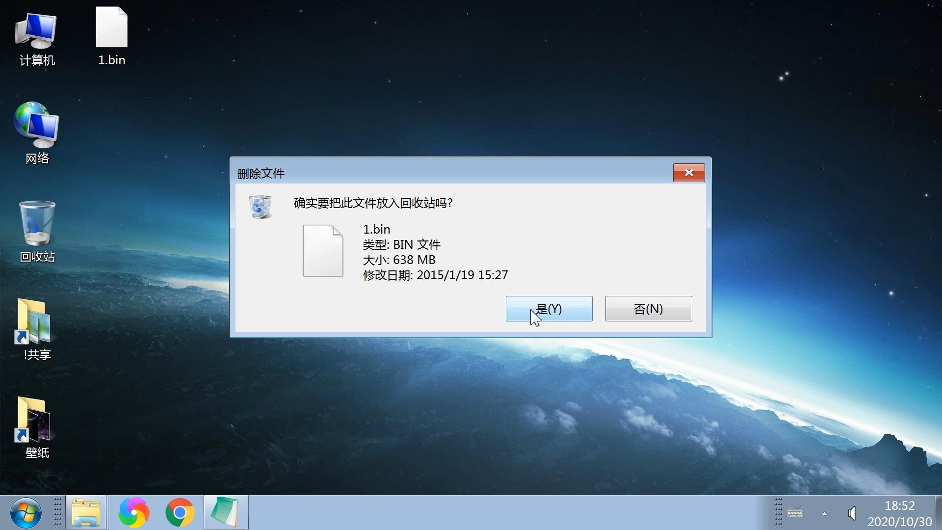 删除大文件怎么删,删除大文件代码
