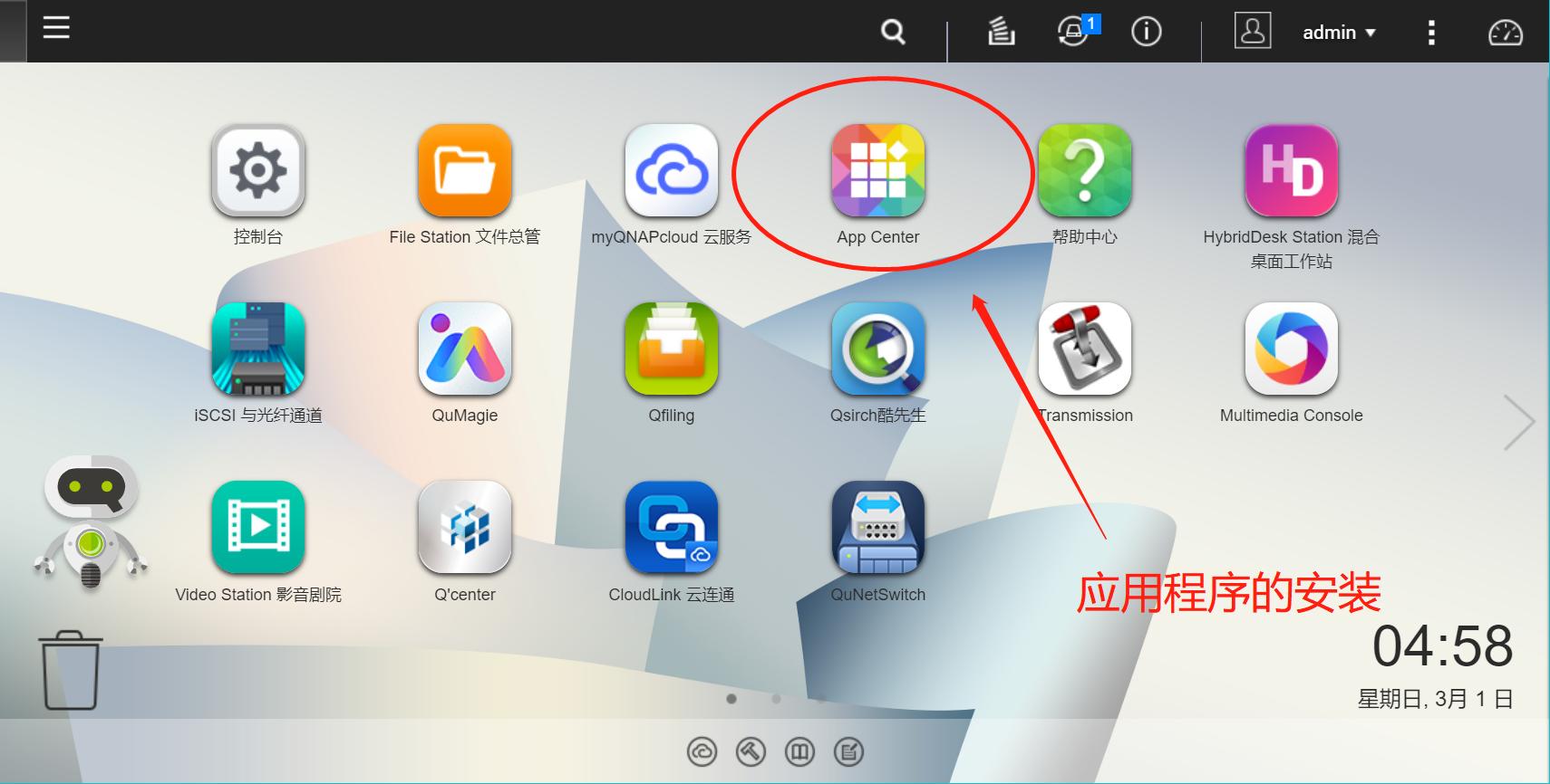 qnap威联通第三方软件,威联通qnap是什么