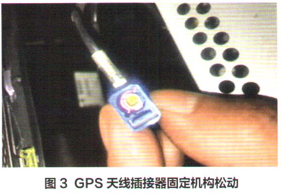 上汽大众定位不准怎么办,大众帕萨特app实时定位