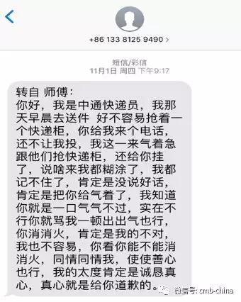 高估了中通快递的下限，全是我的错！