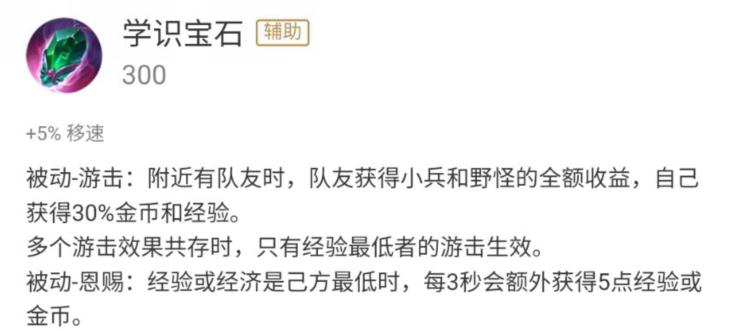 是姐妹就转给她！辅王保姆级教学，如何在正确的时间出辅助装？