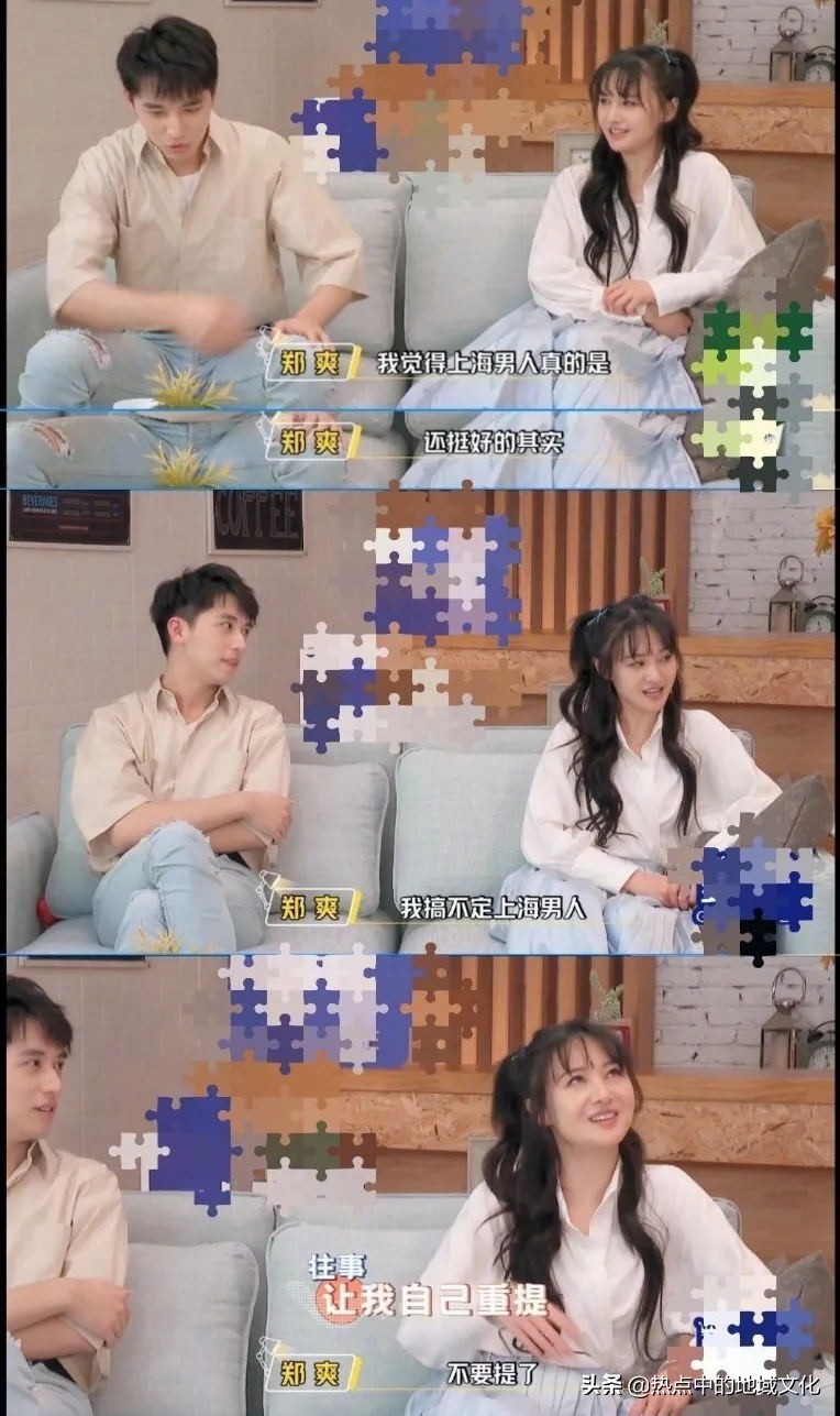 “上海男人”“东北女人”微博掀战你印象中的沪男东北女啥样