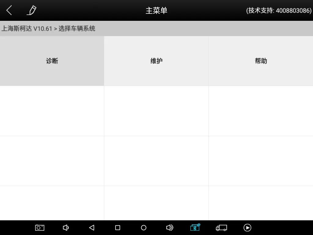 车辆故障码消除不了,汽车自动升窗器故障怎么解决
