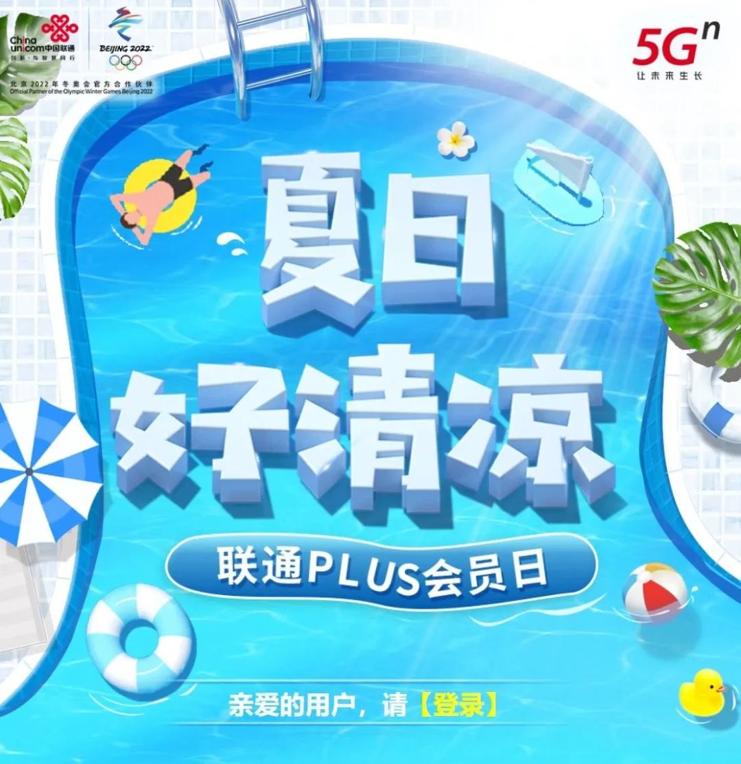 京东plus会员对撸货有帮助没,京东plus会员怎么领取喜马拉雅vip
