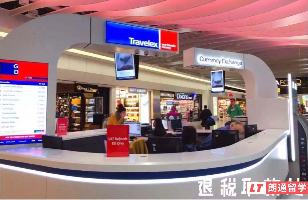 购买商品退税,购买退税