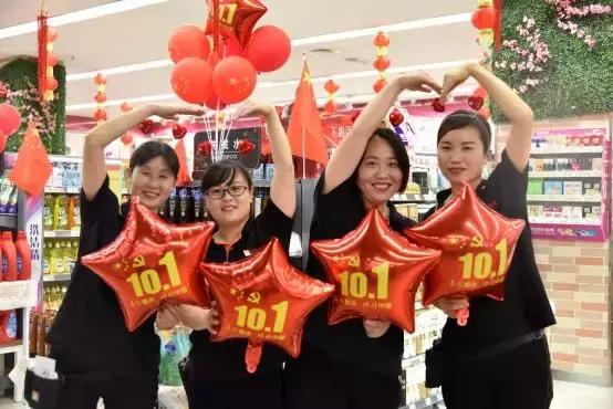 鍗佷竴鍟嗗満缇庨檲,鍗佷竴瓒呭競缇庨檲