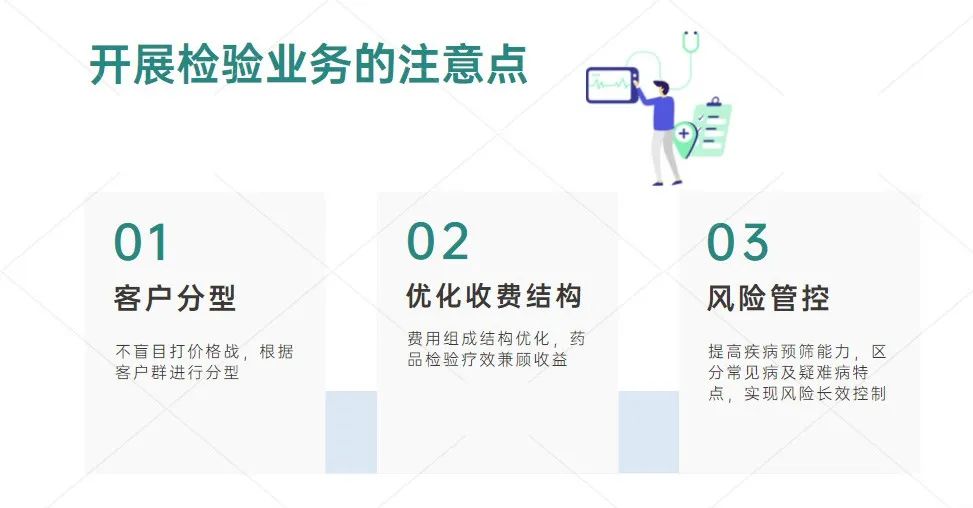 收益率高达16%的方法,收益率达到16%的方法书籍