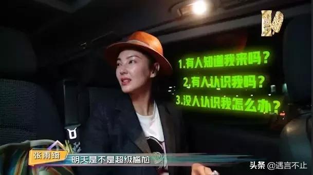 各位游客请注意奇葩母女,各位游客请注意奇葩阿姨