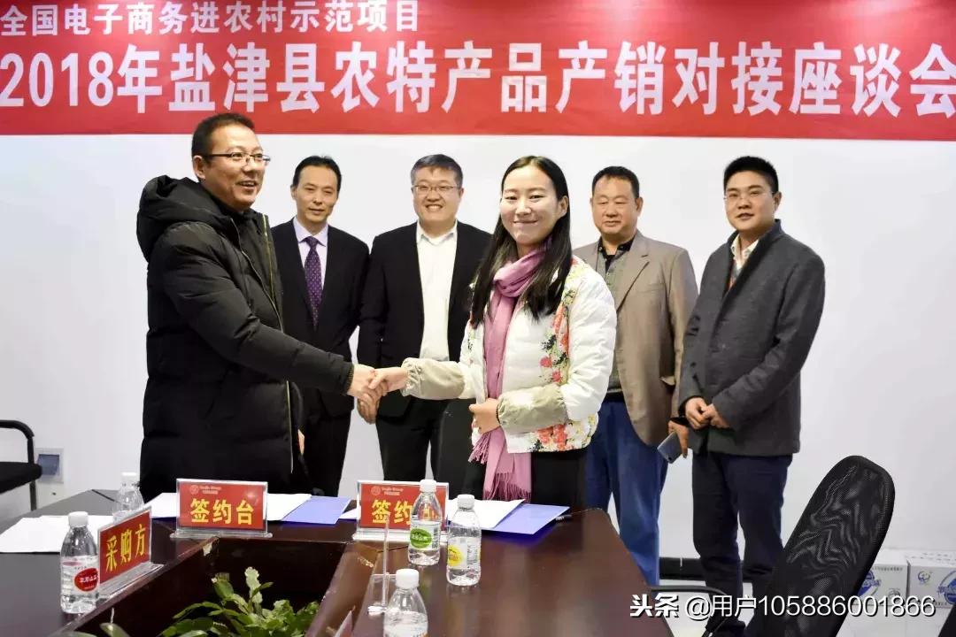 盐津电商中心,盐池县电商公共服务中心