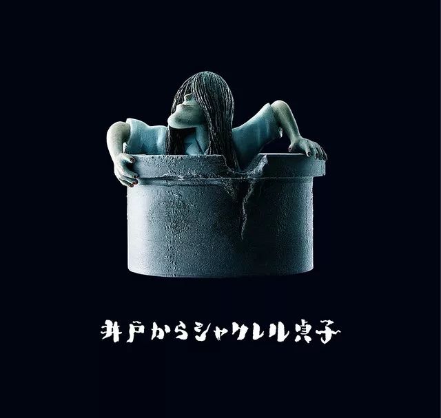 是天堂、是罪恶，200日元就能体验的快感