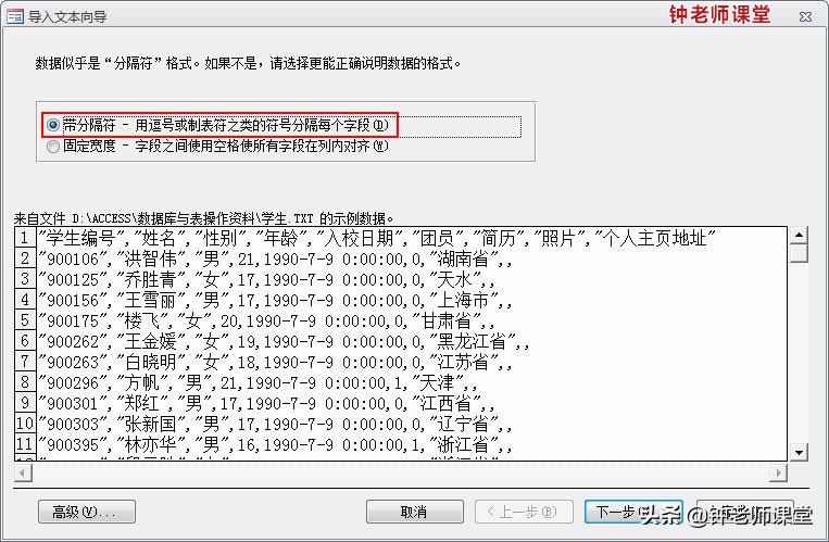 数据库access导入表方法,access如何将表导入数据库