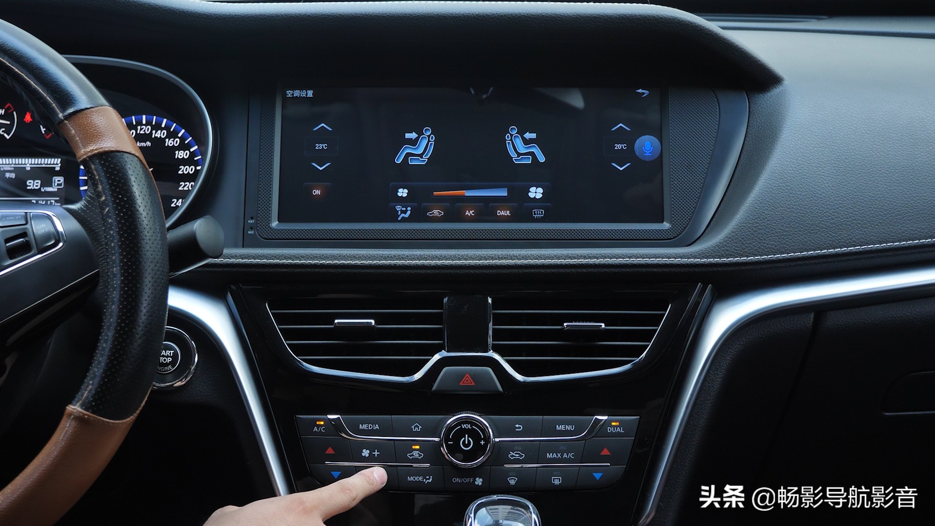 启辰t90改大屏多少钱,启辰t902019款液晶仪表盘改装