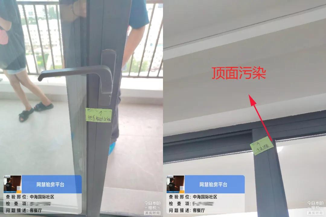 太原验房,中海国际社区精装修多项质量不合格,强行赶工痕迹明显