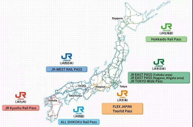 jrpass乘车攻略,jrpass使用攻略