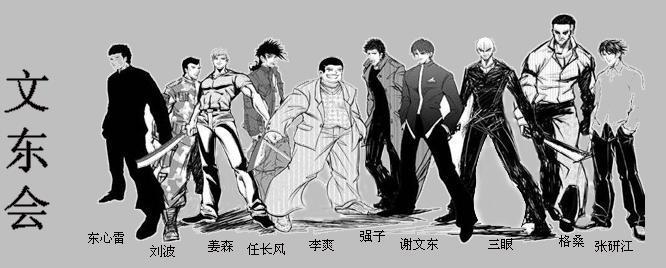 我们采访了歪嘴战神本人，并问了他当赘婿到底是什么感受