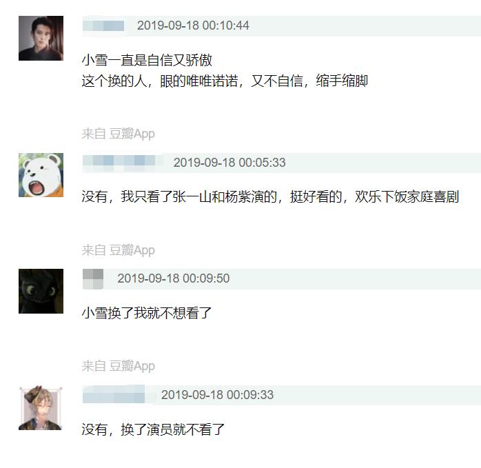 还珠格格与流星花园,还珠格格流星花园