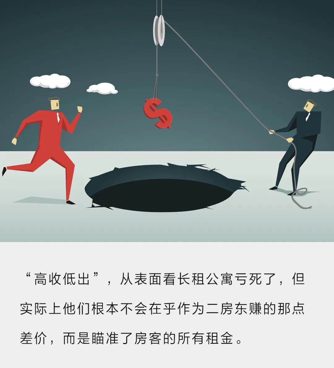 租房感觉被骗了一直没见到房东,租房遇到骗局如何处理房东