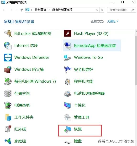 系统还原失败解决方法,系统还原后edge打不开怎么处理