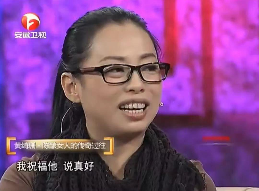 黄绮珊离婚后的感情,黄绮珊三段感情生活