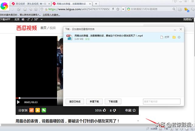 无意中发现的小技巧,无意中发现一个小窍门