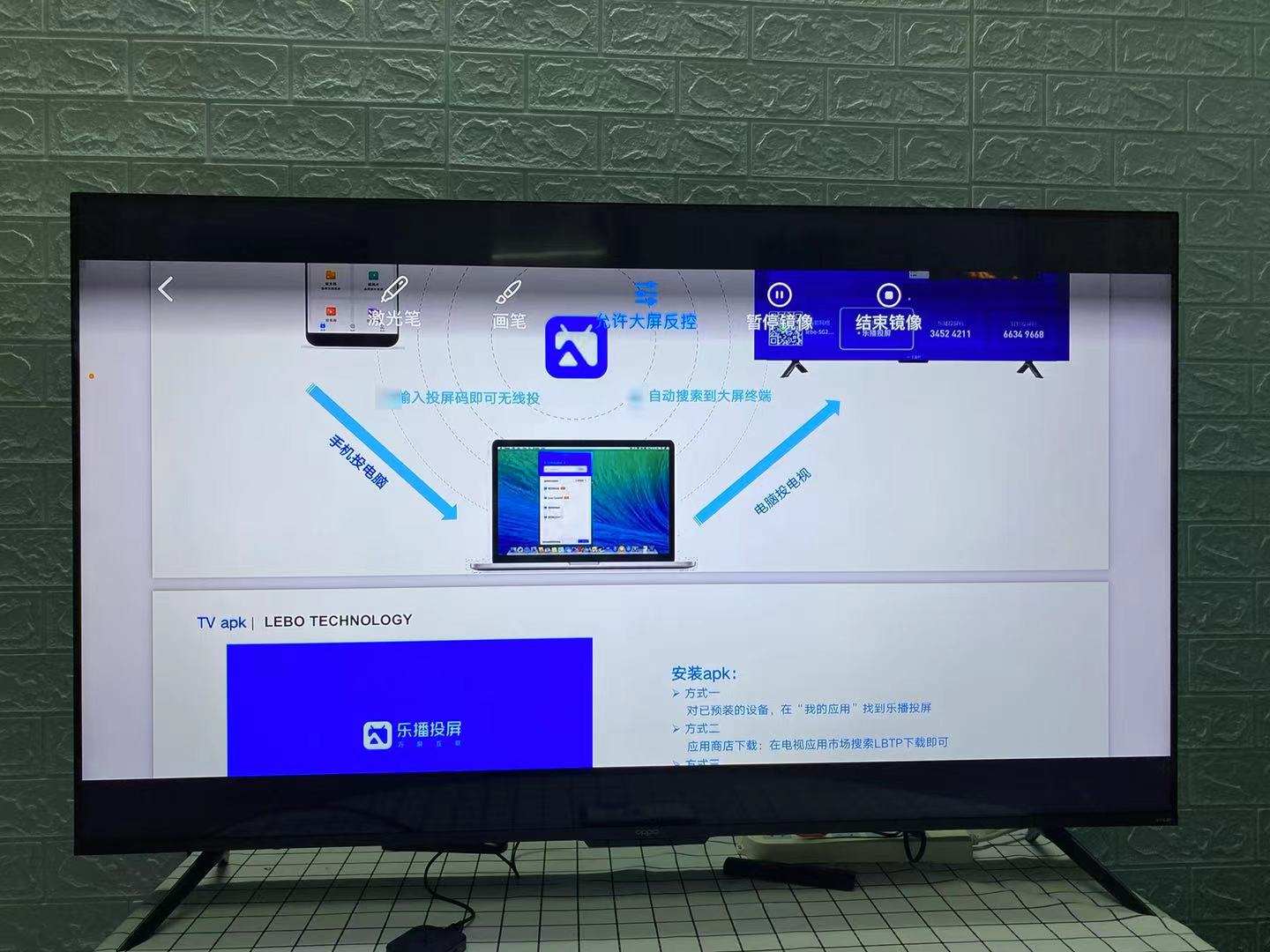 乐播乐投无线投屏器哪里有卖,乐播投屏能够投屏多个设备吗