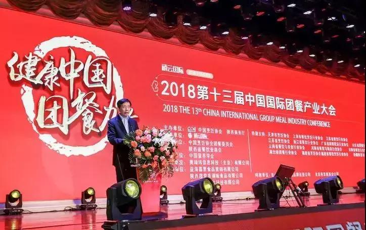 团餐发展趋势,团餐的前景与问题