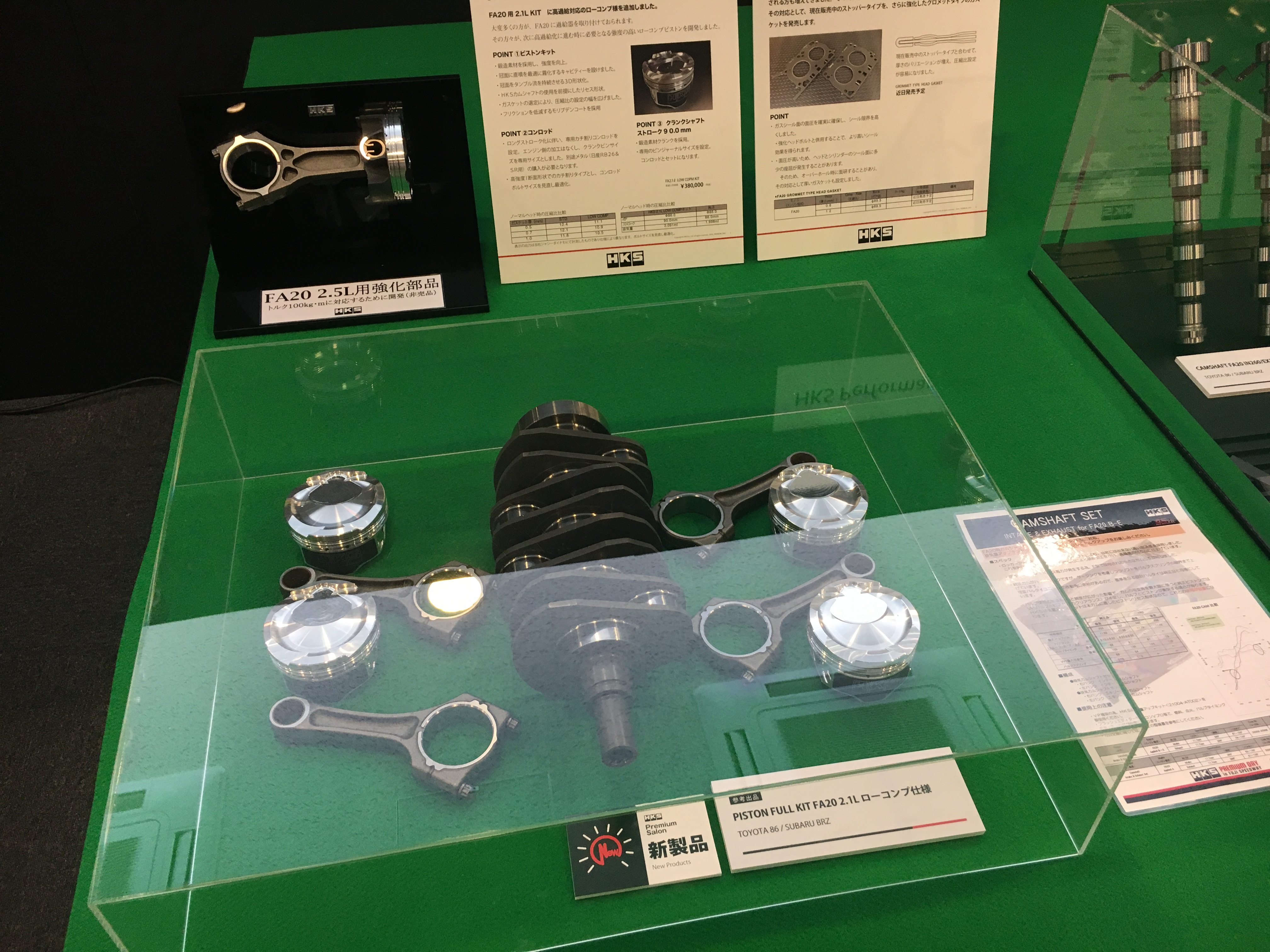 记HKS45周年PREMIUMDAY-上富士赛道上的JDM们