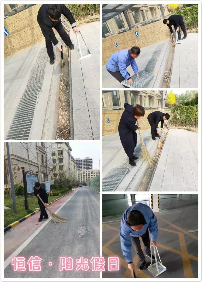 创城有我,创城有我秦皇岛