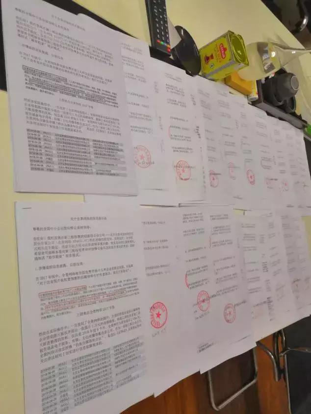 18家自媒体联名举报，全景网络被股转系统问询，天下苦全景久矣…