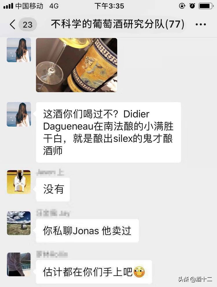 内行人知道的买酒避坑,购酒避坑指南